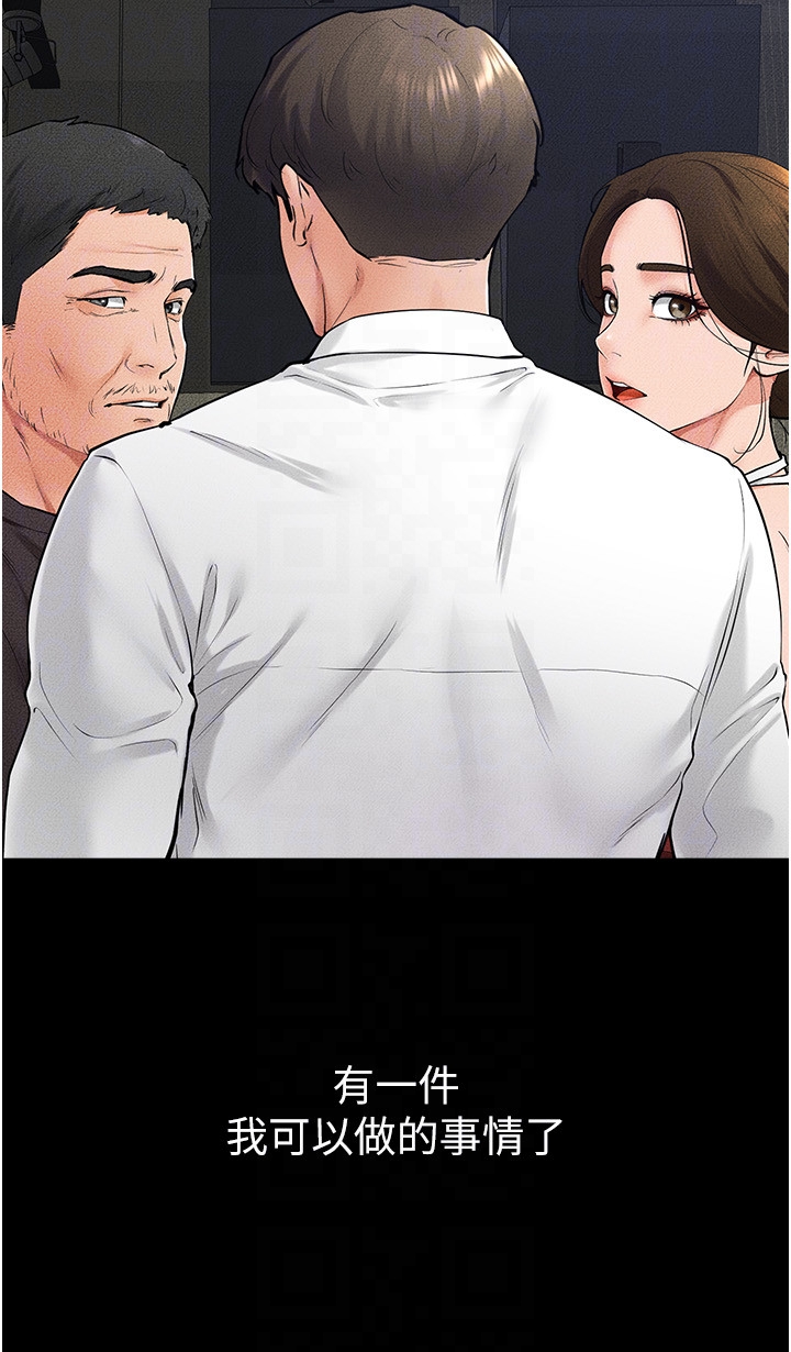 继母与继姐-第31话 - 妈妈教导儿子接吻技巧-18