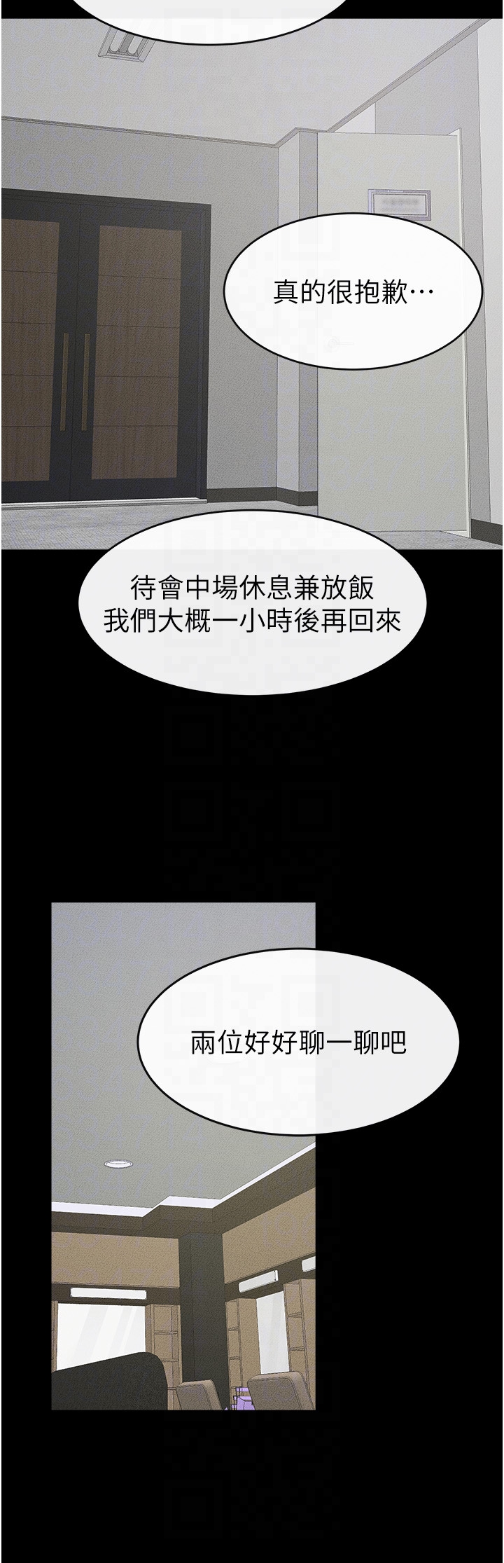 继母与继姐-第31话 - 妈妈教导儿子接吻技巧-22
