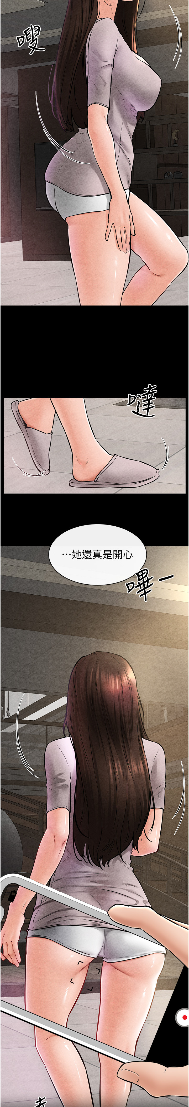 继母与继姐-第36话 - 我不会让你等太久♥-16