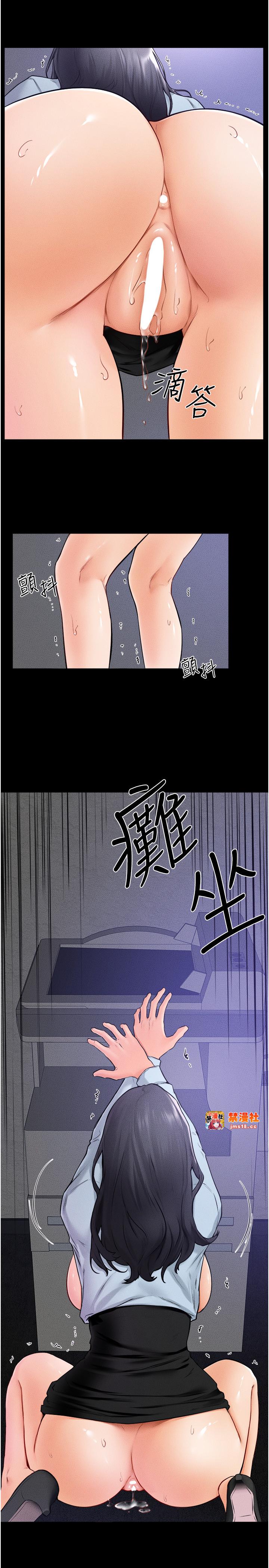 继母与继姐-第30话 - 越刺激越容易高潮的姐姐-5