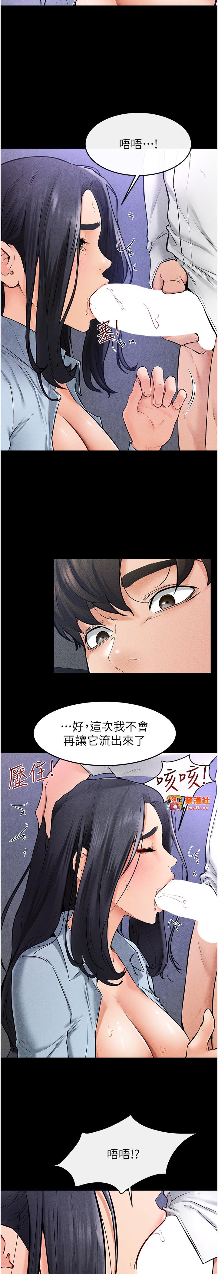 继母与继姐-第30话 - 越刺激越容易高潮的姐姐-13