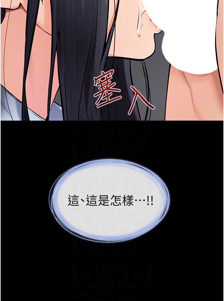 继母与继姐-第30话 - 越刺激越容易高潮的姐姐-14