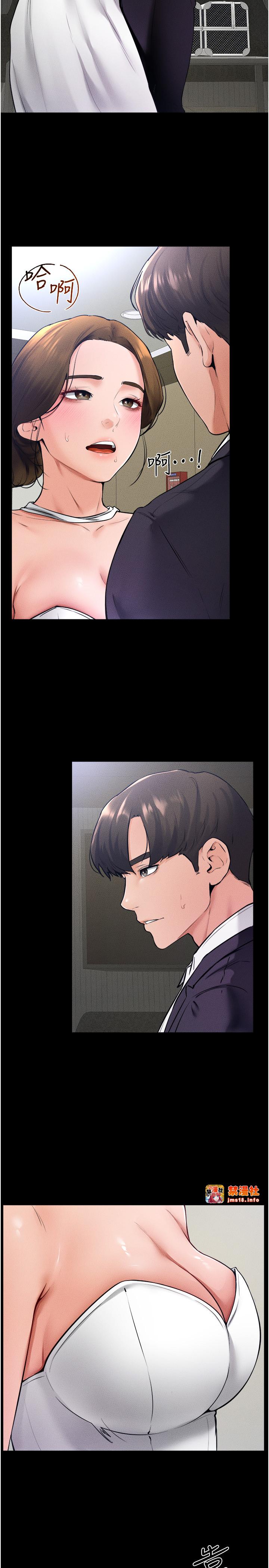 继母与继姐-第32话 - 可以快点射出来吗?-9