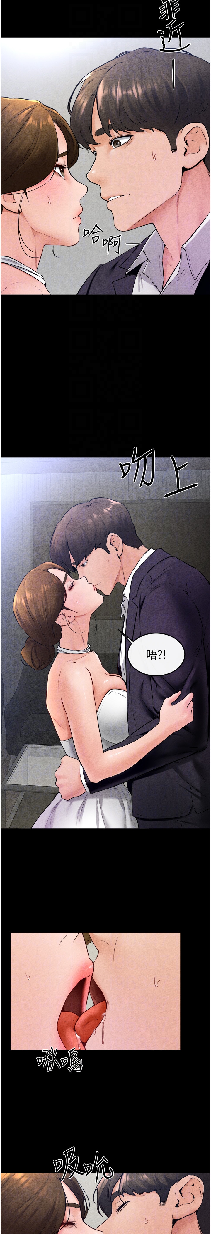 继母与继姐-第32话 - 可以快点射出来吗?-10