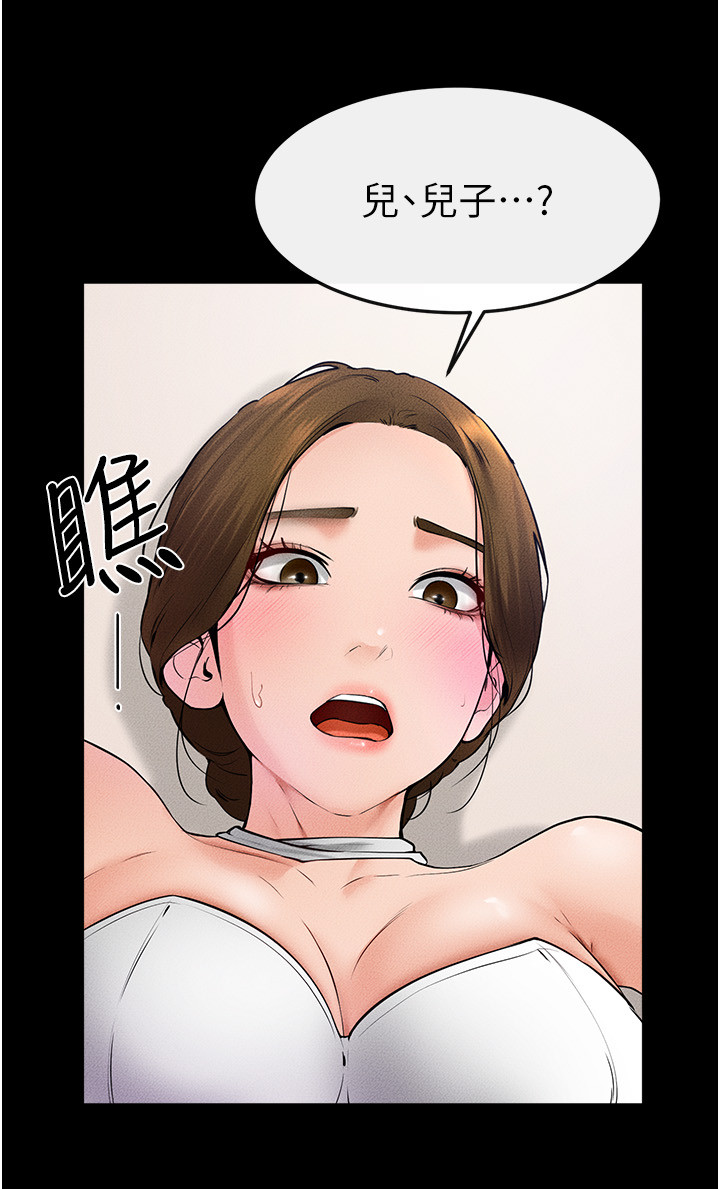继母与继姐-第32话 - 可以快点射出来吗?-16