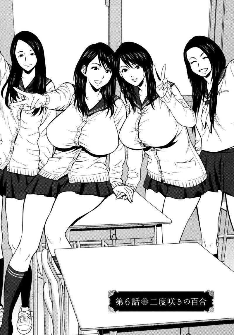 Twin Milf 1-第1话-103