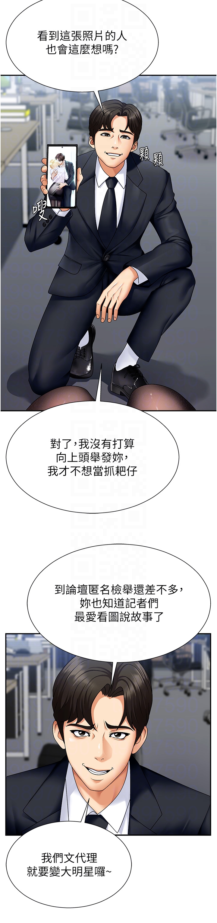 肉体审判-第4话 - 口技有待训练的卖身女-6