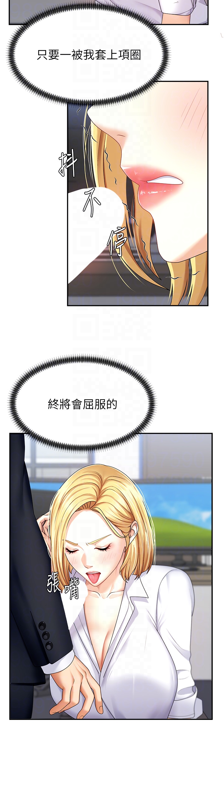 肉体审判-第4话 - 口技有待训练的卖身女-18