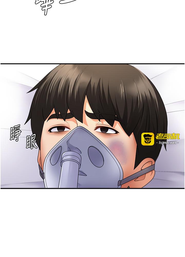 肉体审判-第2话 - 狗男女的计谋-39