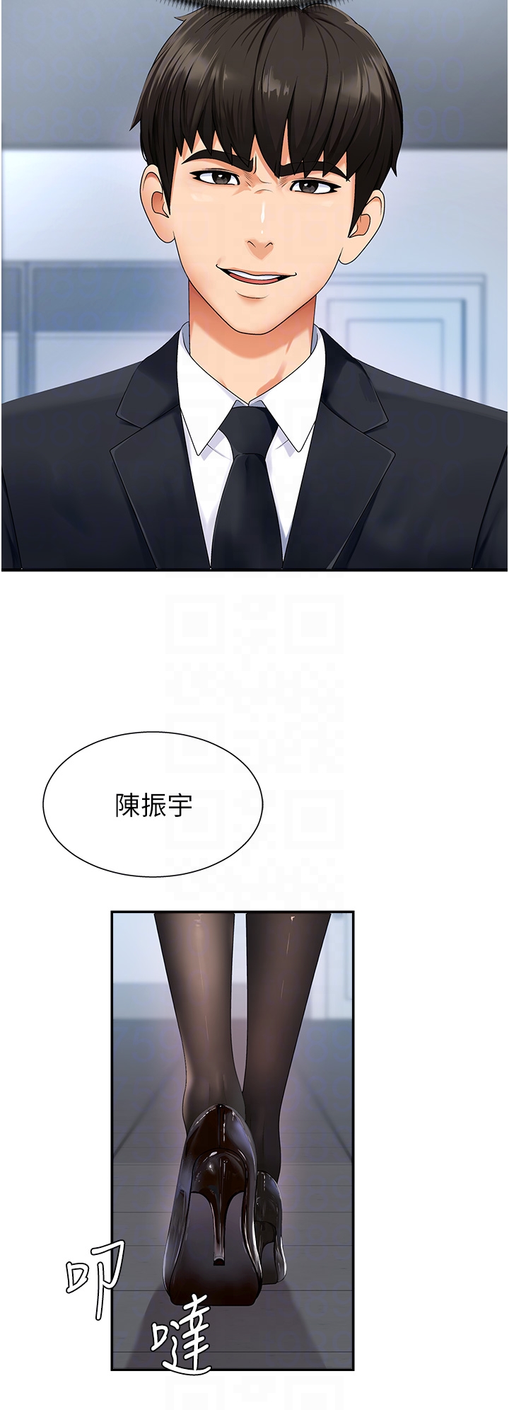 肉体审判-第3话 - 这辈子由我主导-10
