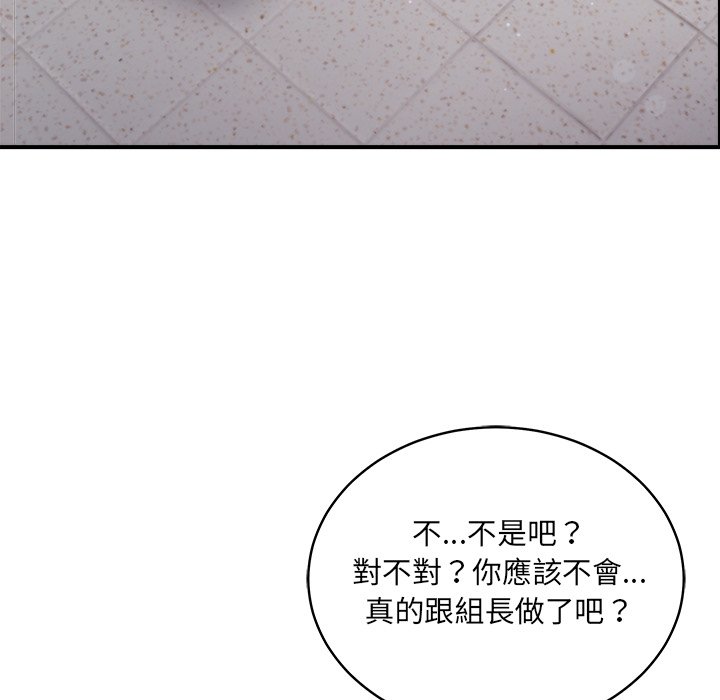 唬烂也没关系-第3话-5