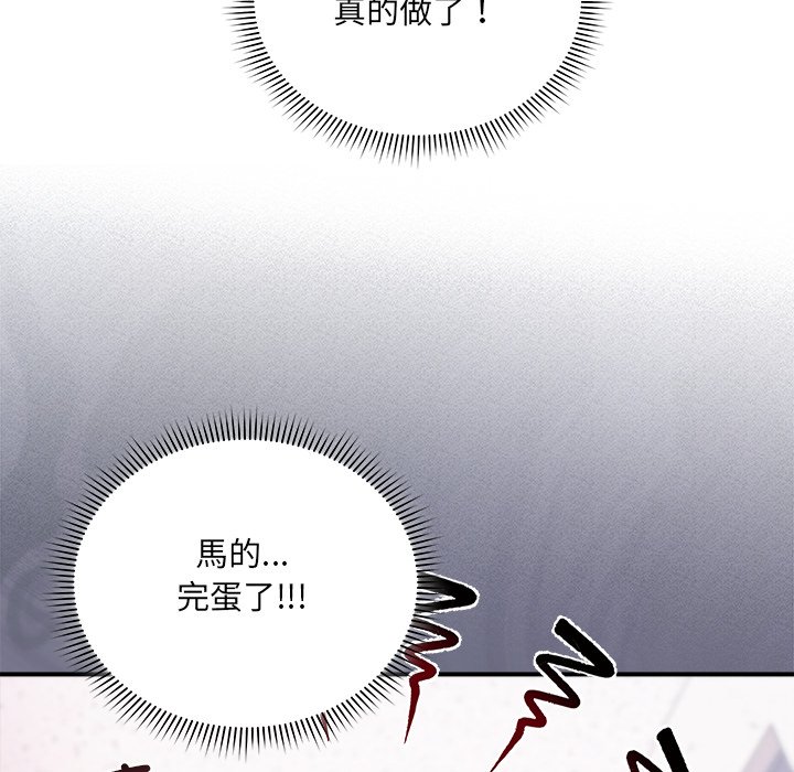 唬烂也没关系-第3话-12