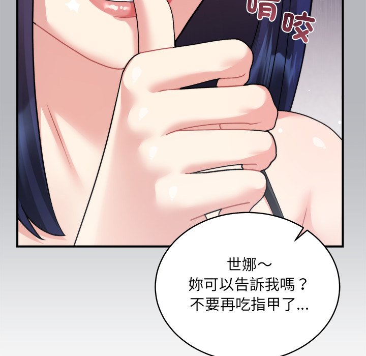 唬烂也没关系-第3话-19