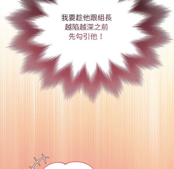 唬烂也没关系-第3话-23