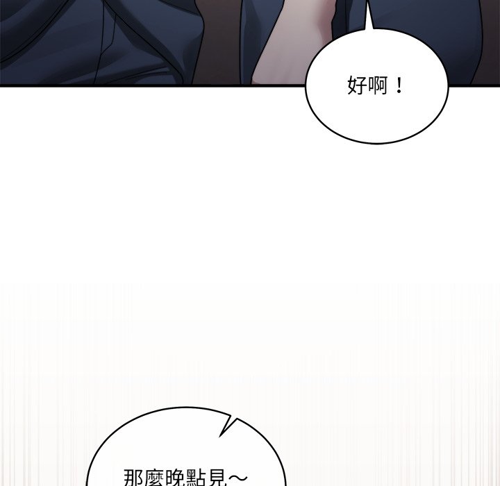 唬烂也没关系-第3话-32