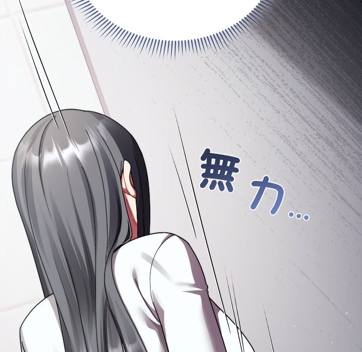 唬烂也没关系-第3话-35