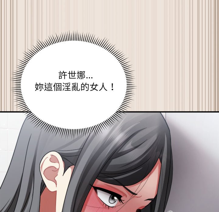 唬烂也没关系-第3话-38