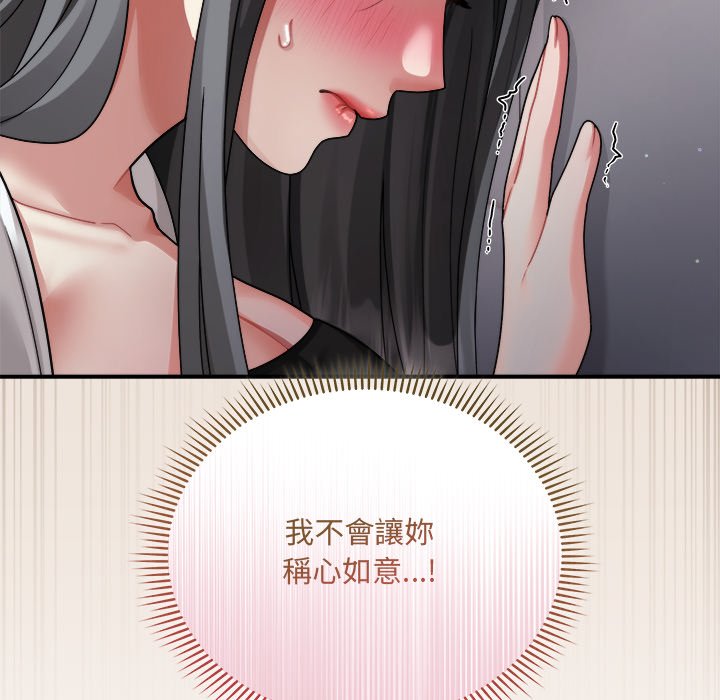 唬烂也没关系-第3话-39