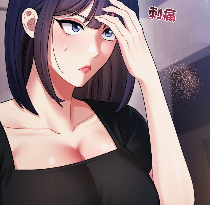 唬烂也没关系-第3话-50
