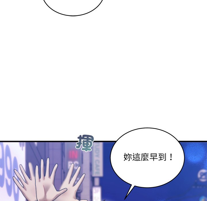 唬烂也没关系-第3话-54