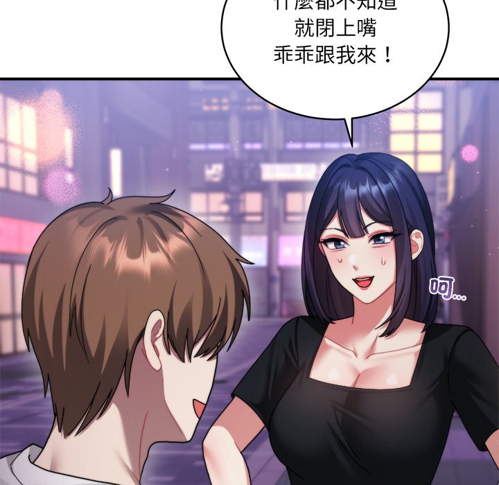唬烂也没关系-第3话-64