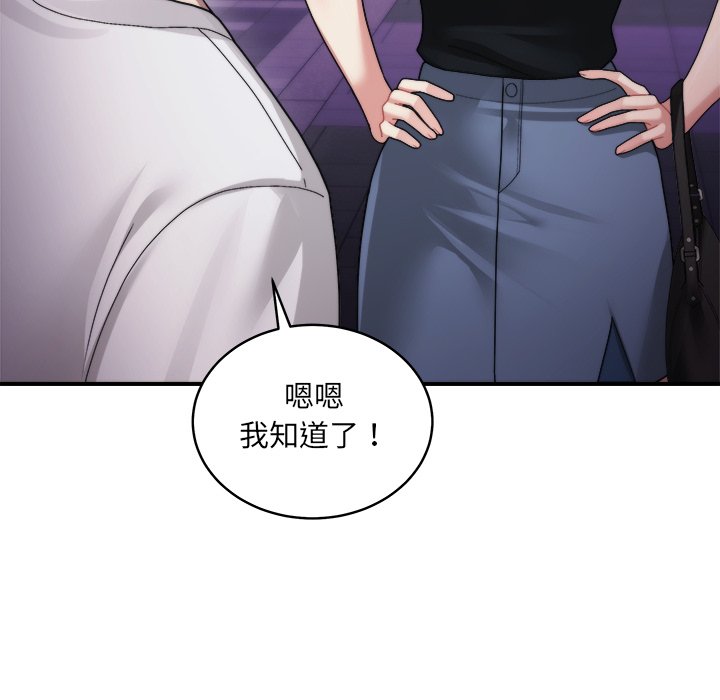 唬烂也没关系-第3话-65