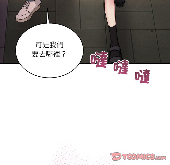 唬烂也没关系-第3话-68