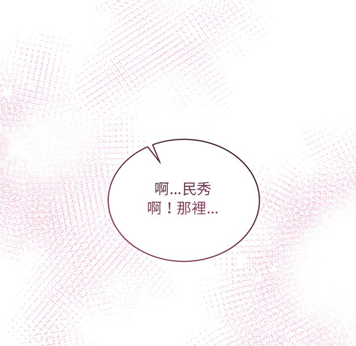 唬烂也没关系-第3话-69