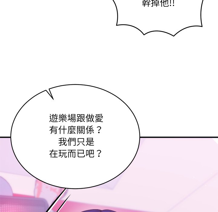 唬烂也没关系-第3话-75