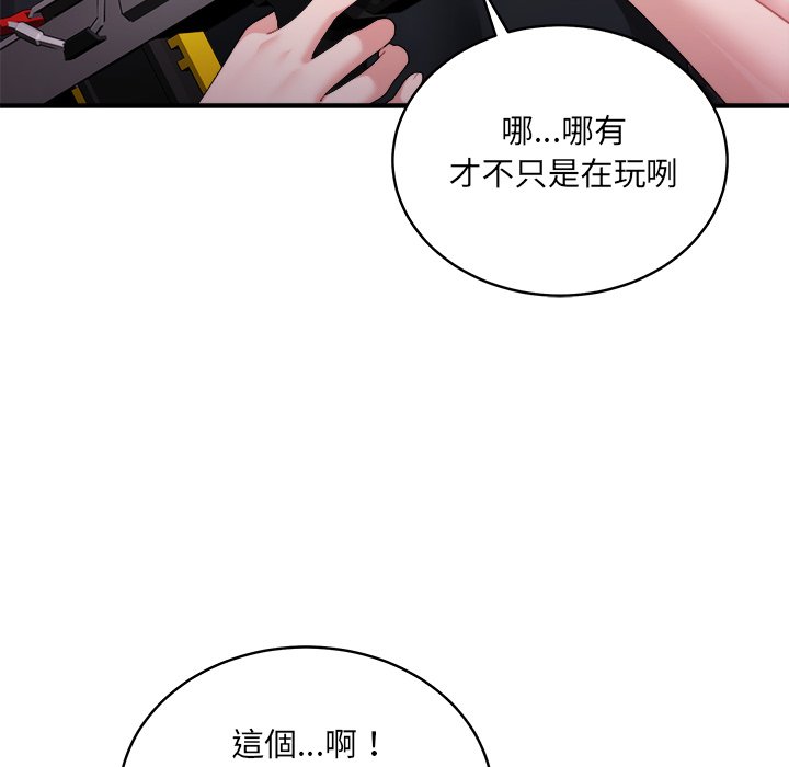 唬烂也没关系-第3话-77