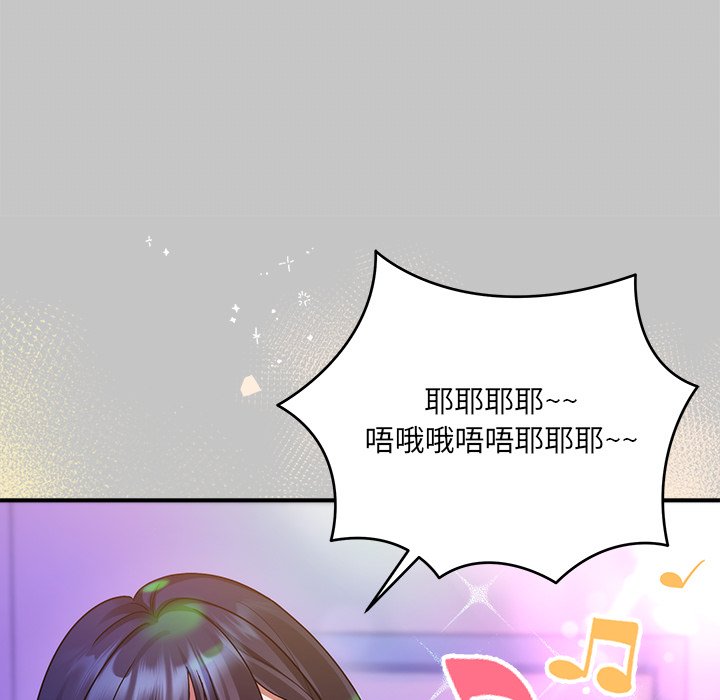 唬烂也没关系-第3话-89