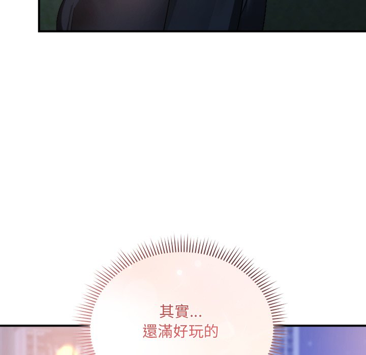 唬烂也没关系-第3话-114
