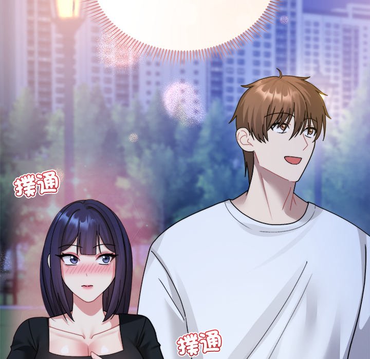 唬烂也没关系-第3话-115