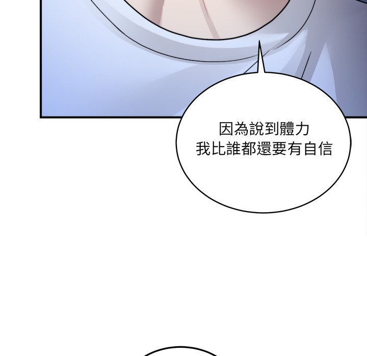 唬烂也没关系-第3话-128