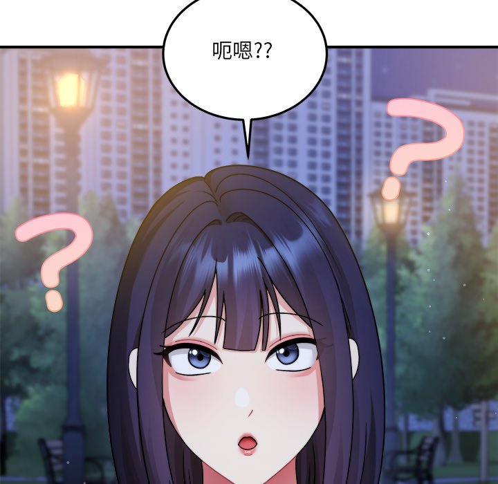 唬烂也没关系-第3话-129