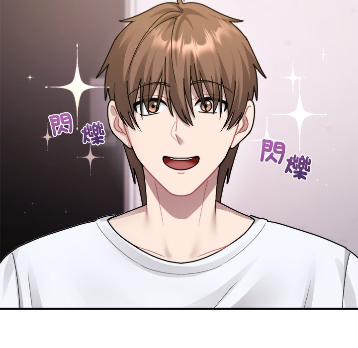 唬烂也没关系-第3话-134