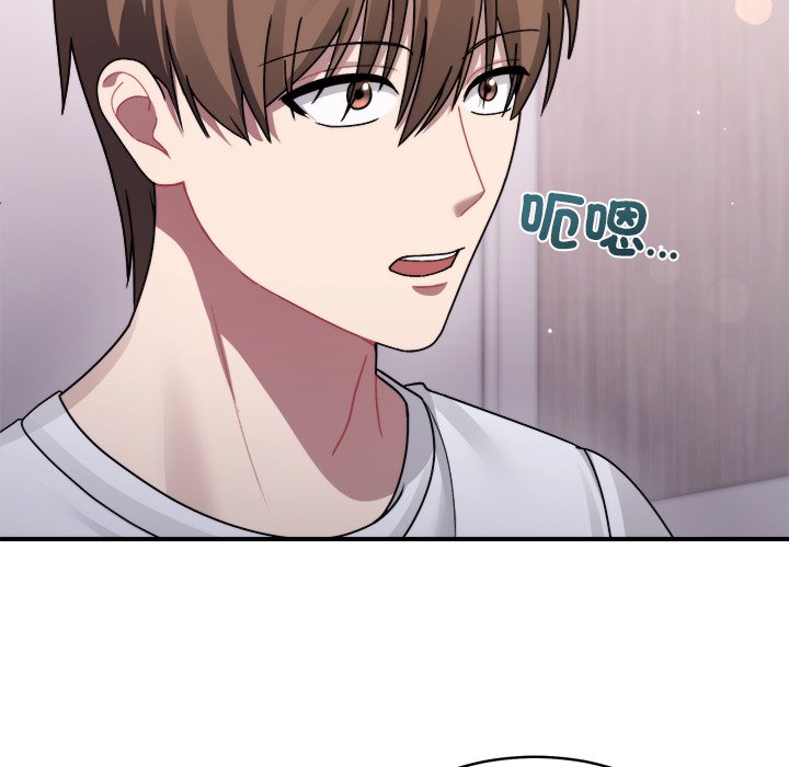 唬烂也没关系-第3话-147