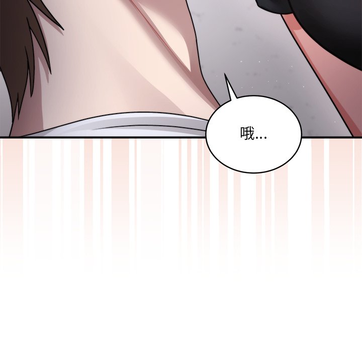 唬烂也没关系-第3话-158