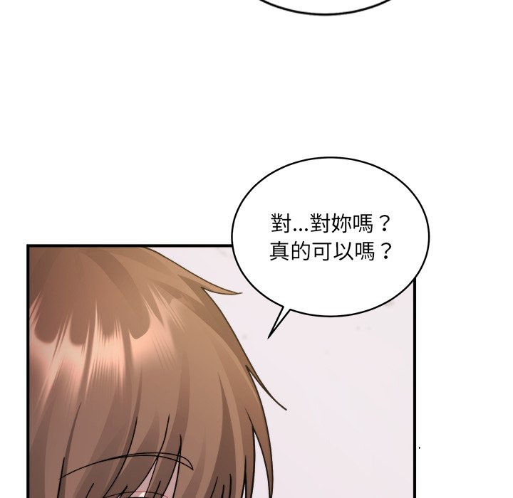 唬烂也没关系-第3话-169