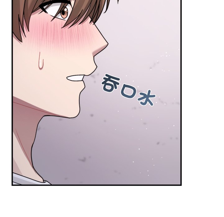 唬烂也没关系-第3话-170