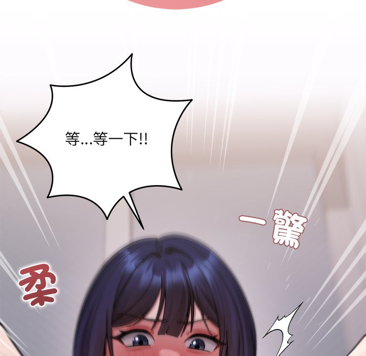 唬烂也没关系-第3话-177