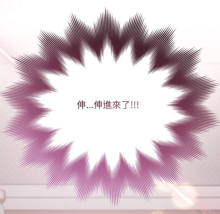 唬烂也没关系-第3话-192