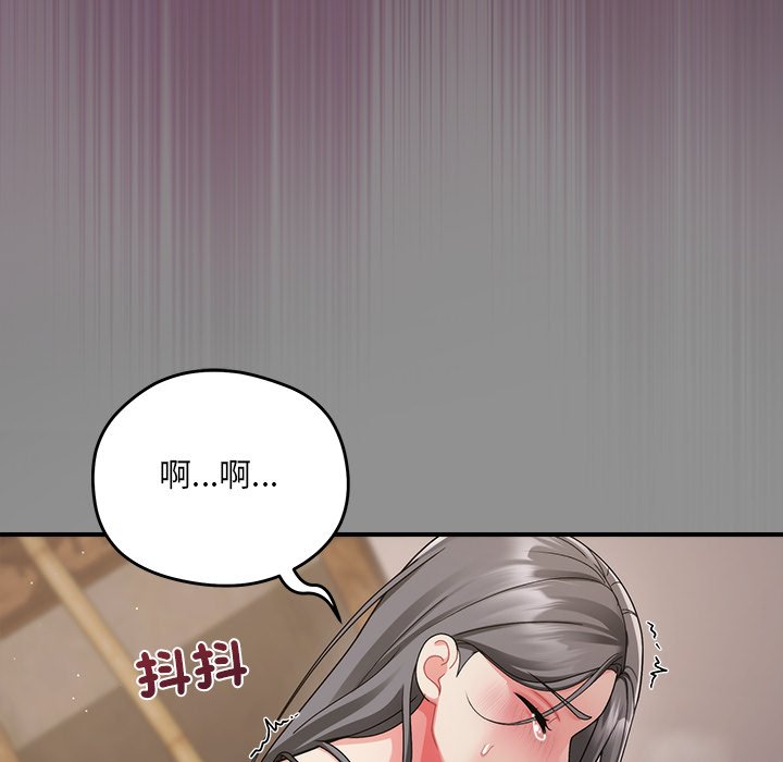 唬烂也没关系-第2话-53