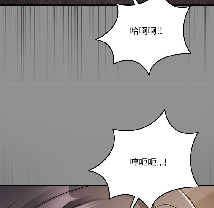 唬烂也没关系-第2话-71
