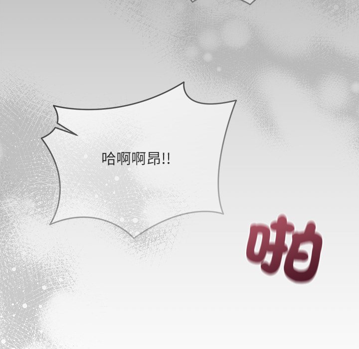 唬烂也没关系-第2话-107