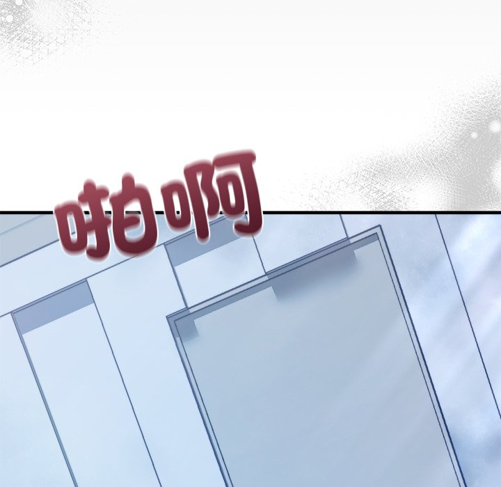 唬烂也没关系-第2话-108