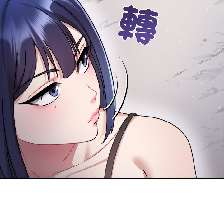 唬烂也没关系-第2话-110