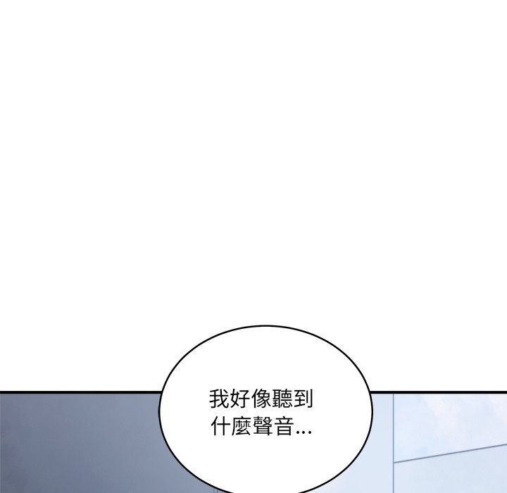 唬烂也没关系-第2话-111