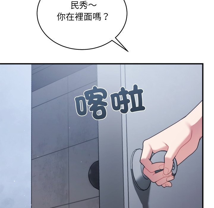 唬烂也没关系-第2话-114