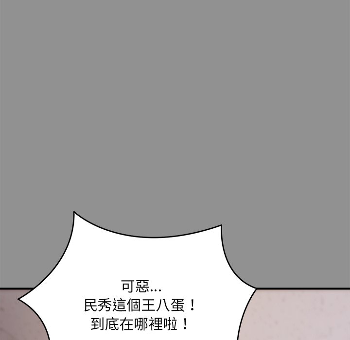 唬烂也没关系-第2话-129